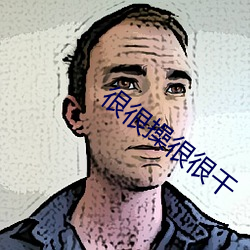 918博天堂·(中国)手机版客户端