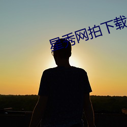 九游会登录j9入口 - 中国官方网站 | 真人游戏第一品牌