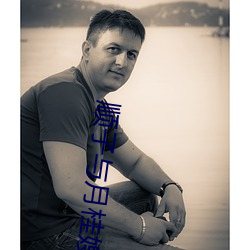 順子與月桂嫂