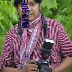 暴躁邻(lín)居大妈