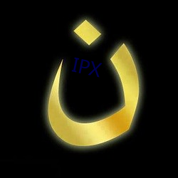 IPX