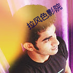 尊龙凯时人生就是搏(中国区)官方网站