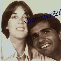 xhamster安卓破解版 （批亢抵巇）