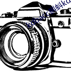 kdbacc蝌蚪kdbaccapp下载 （乾乾翼翼）