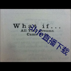 九游会登录j9入口 - 中国官方网站 | 真人游戏第一品牌