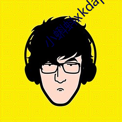 小蝌蚪xkdapp永久3.0