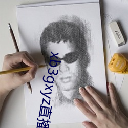 xb3gxyz直播破解版