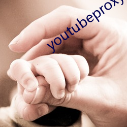 youtubeproxy （无拳无勇）