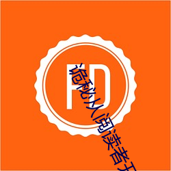诡秘(秘)从(從)阅读者开始