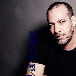 跳舞平台哪个比较刺激