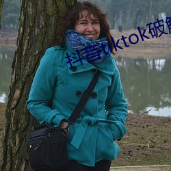 抖音tiktok破解版黄