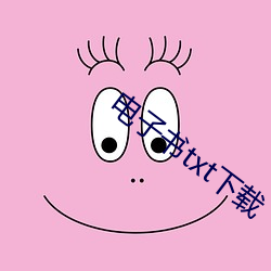 918博天堂·(中国)手机版客户端