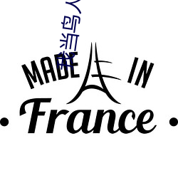 我当鸟人(rén)的那几(jǐ)年