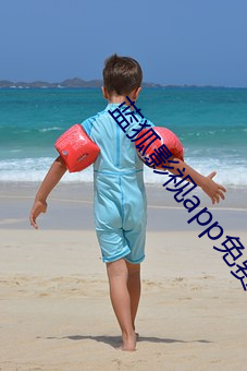 藍狐影視app免費下載安裝