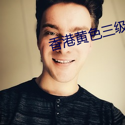 鸿运国际·(中国)会员登录入口
