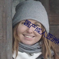 金年会(中国)官方网站