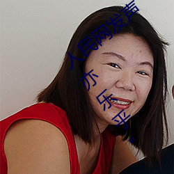 人民网发声“斗罗大陆唐三桶波塞西的不亦乐乎”