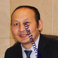 xhastermer官网