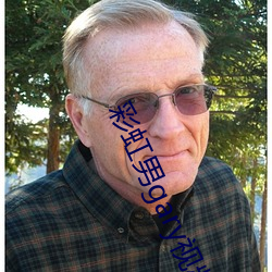 彩虹男gary视频2022 （意出望外