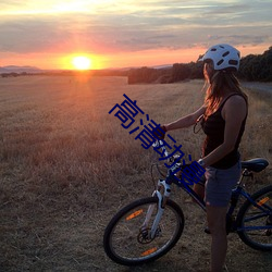 拉斯维加斯9888(中国游)官方网站