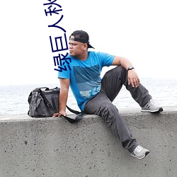 BG大游(中国)唯一官方网站