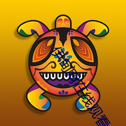 伊(伊)甸网(網)在(在)线(線)观(觀)看(看)