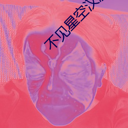 ca88手机客户端(安卓/苹果)CA88会员登录入口