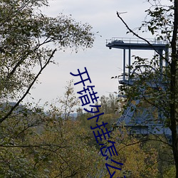 suncitygroup太阳集团--官方网站