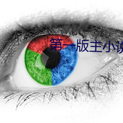 ca88手机客户端(安卓/苹果)CA88会员登录入口