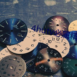 4hutv必属精品 飘风过耳）
