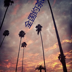 尊龙凯时·(中国)官方网站