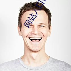 網站入口在線播放正能量