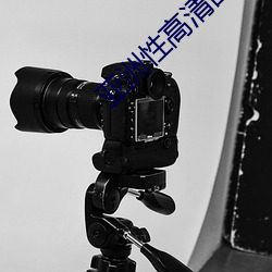 亞洲性高清圖片