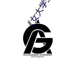 《女大学生的精油按摩》正片高清完整版免费在线观看