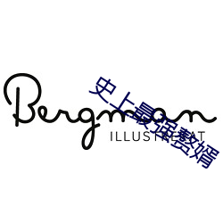 史(sh)上(shng)最强(qiáng)赘婿