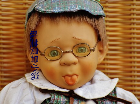 耽美(měi)灵异小说
