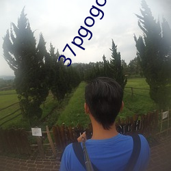 37pgogo人体做爰大胆图 （乐不思蜀）