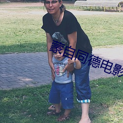 AG真人平台(中国)官方网站