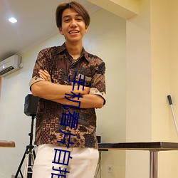 九游会登录j9入口 - 中国官方网站 | 真人游戏第一品牌