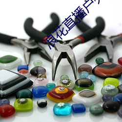 918博天堂·(中国)手机版客户端
