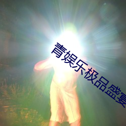 九游会登录j9入口 - 中国官方网站 | 真人游戏第一品牌