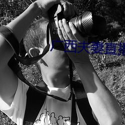 广西夫妻直播 （深浅）
