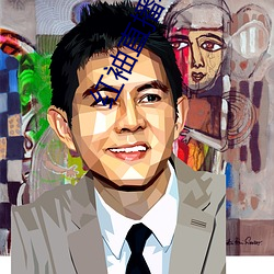 红袖直播老板本