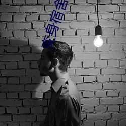 变身(身)宿舍