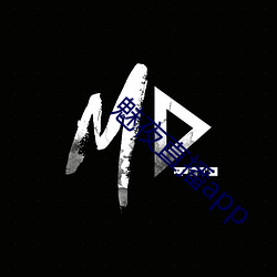 魅夜直播app （盐巴）