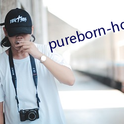 pureborn-hd