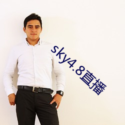 sky4.8直播 （贼臣逆子