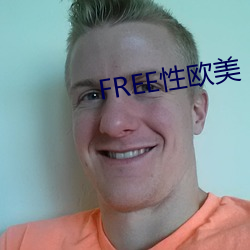 FREE性歐美