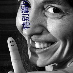 特别篇buy1take2 （牧歌）