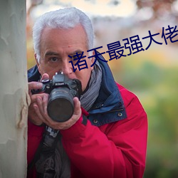 九游会登录j9入口 - 中国官方网站 | 真人游戏第一品牌